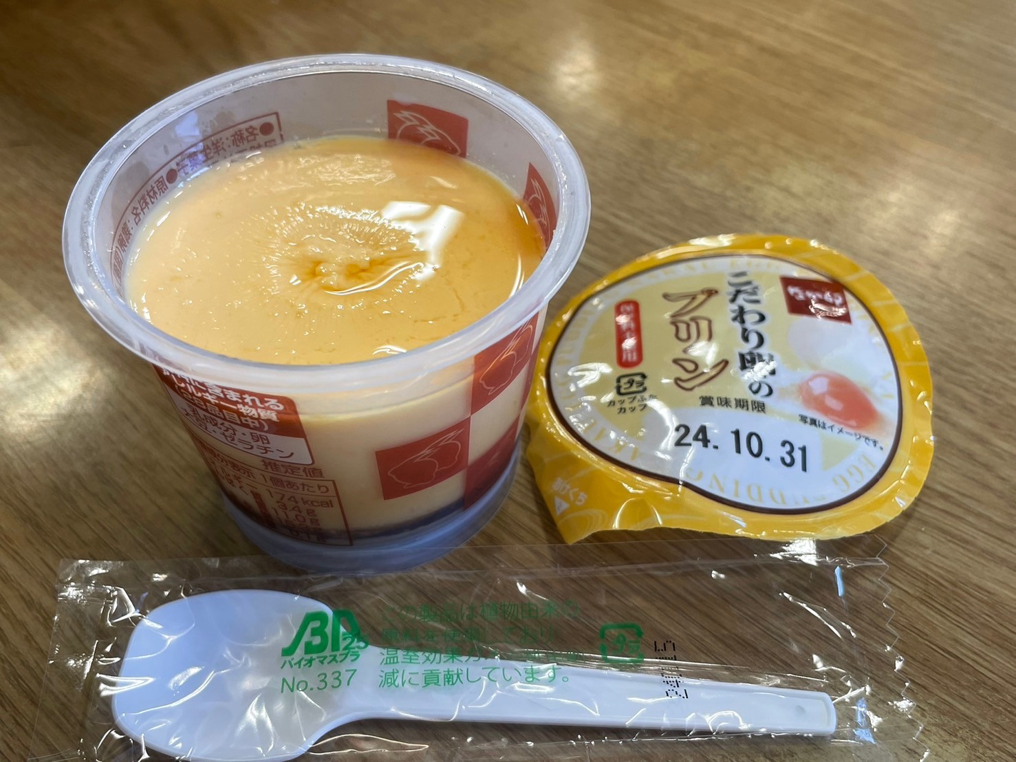 すみのえLABO - 清江 - なか卯 住之江公園店